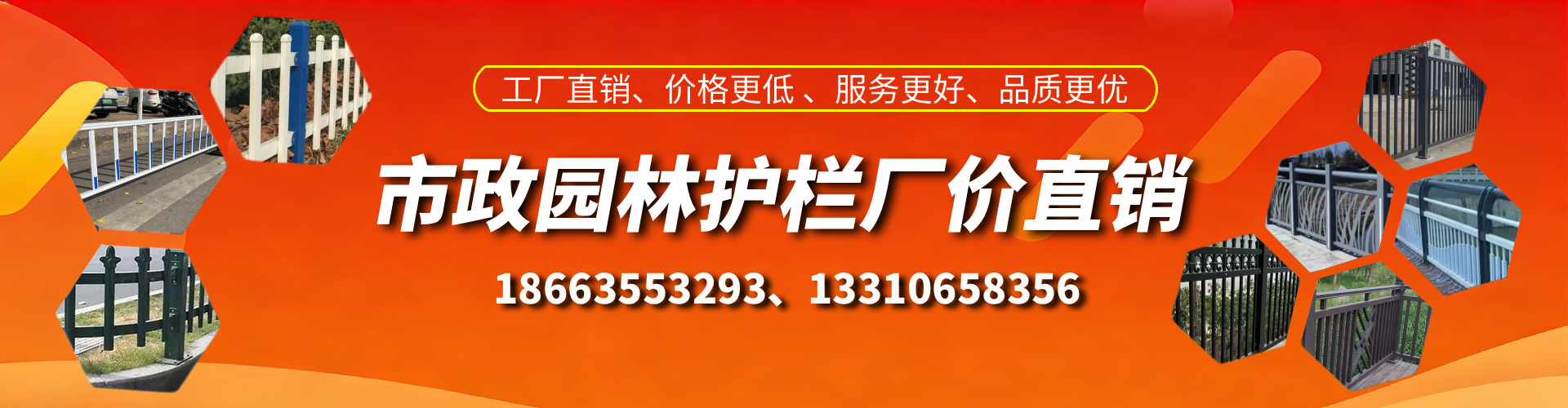 金湖市政护栏厂家